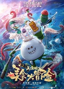 做恋人